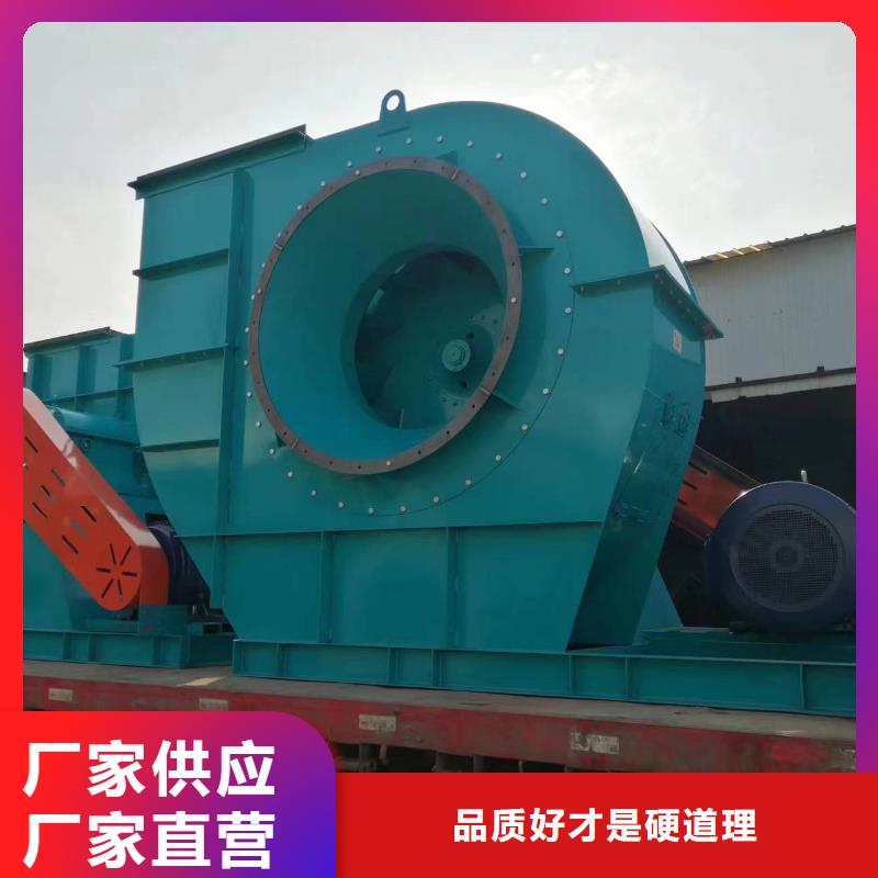 F9-19NO8D地面清扫风机精心打造2025已更新(今日/访问)返料风机同城品牌
