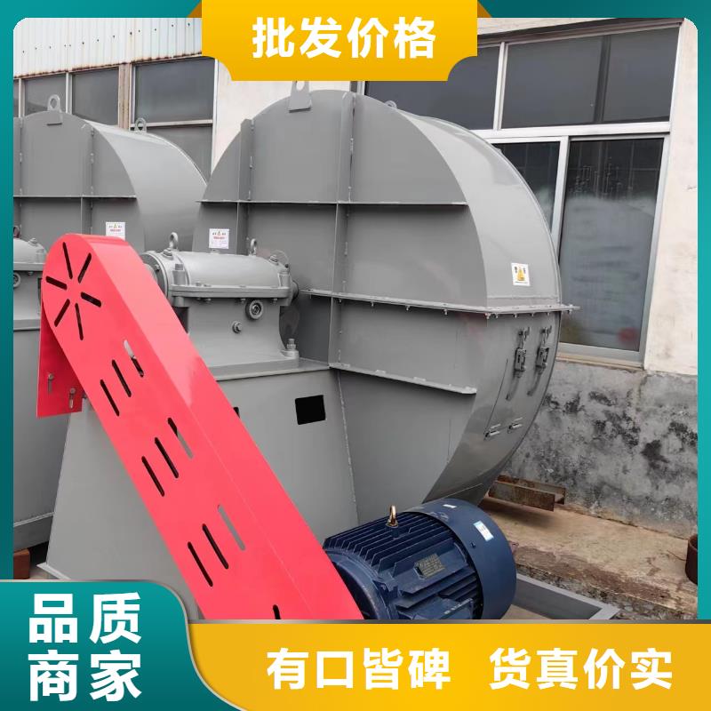 9-19NO7.1D焦化专用风机精心2025已更新(今日/热点)复合肥风机真正让利给买家