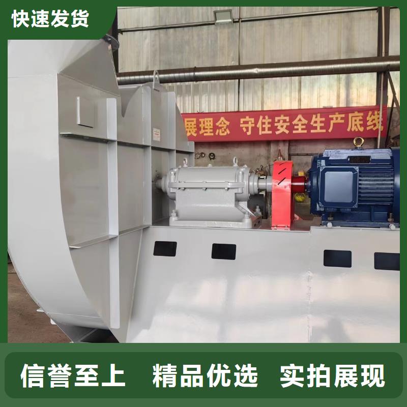 F6-30NO8.6C脱硝风机认准大品牌2025已更新(今日/介绍)焦化专用风机直销厂家