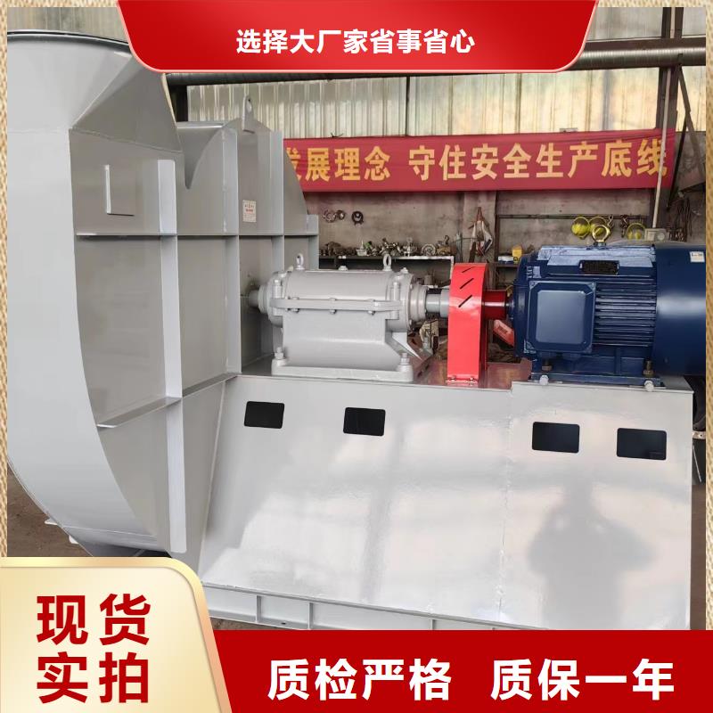 D40-61-1.5环保节能风机品质信得过2025已更新(今日/观察)复合肥专用尾气风机质量检测