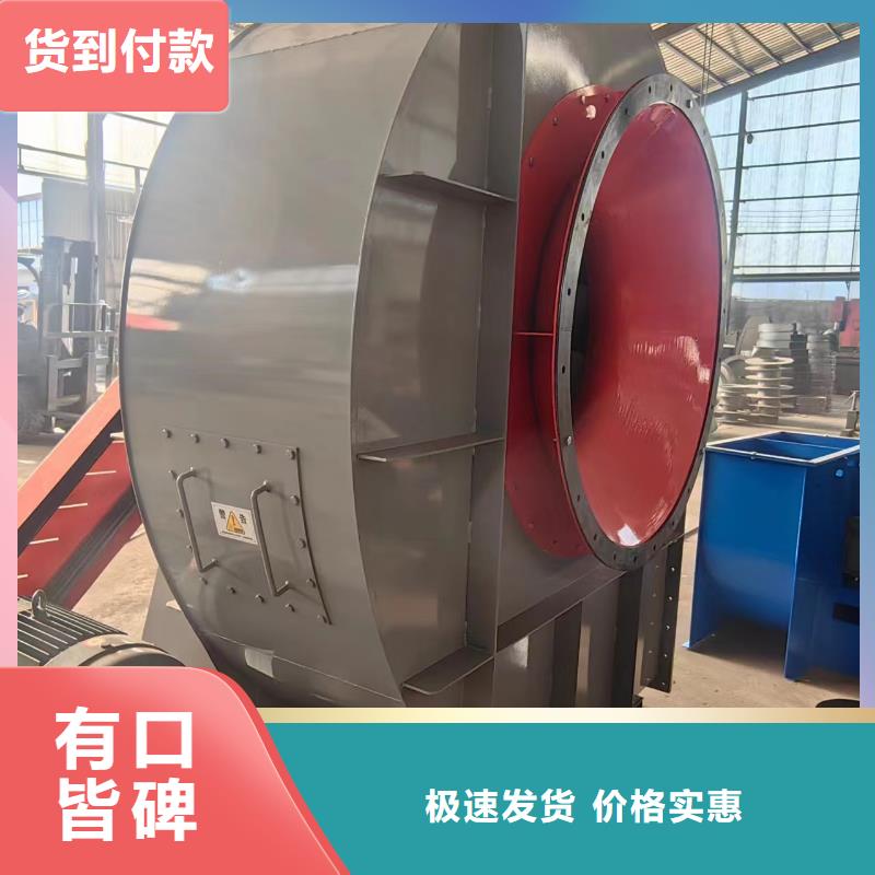 F4-73NO8C造纸专用风机安装简单2025已更新(今日/资讯)塑料风机当地经销商