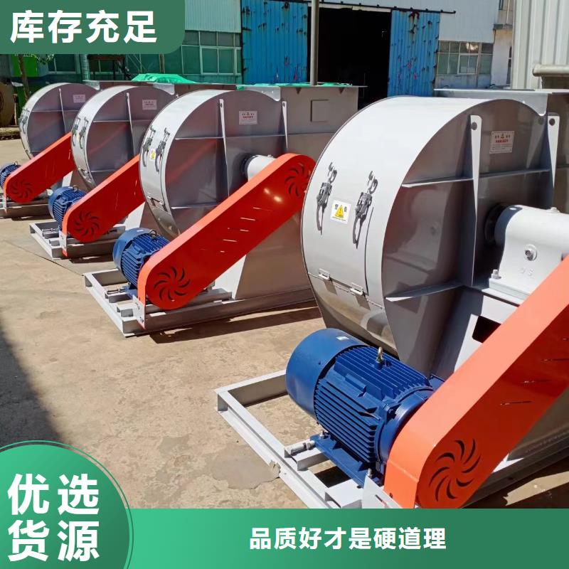 9-26NO4A专用引风机满足您多种采购需求(好服务!2025已更新)山东临沂风机高品质诚信厂家
