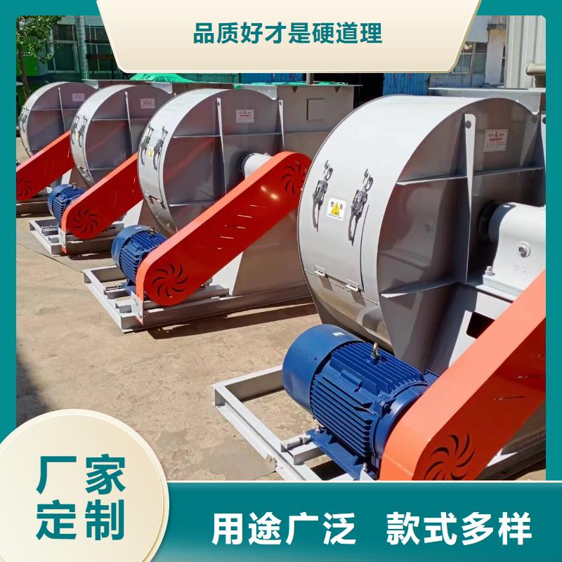 ​D70-51-1.4硫化床锅炉风机快速物流(行内性价高,2025已更新)钢铁行业专用风机当地制造商