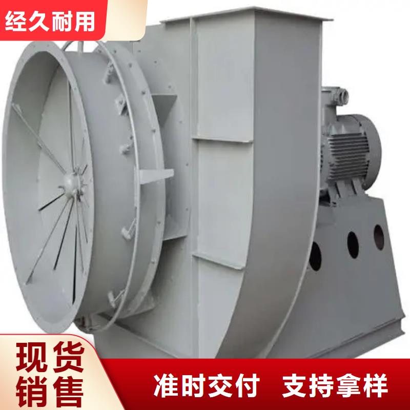 5-471.2D塑料风机实力优品2025实时更新(今日新闻)山东临沂风机当地生产商