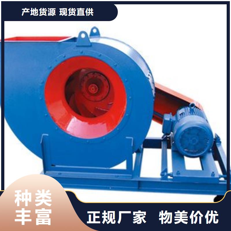 4-726D地面清扫风机品质值得信赖(有保障!2025已更新)尾气风机拒绝差价