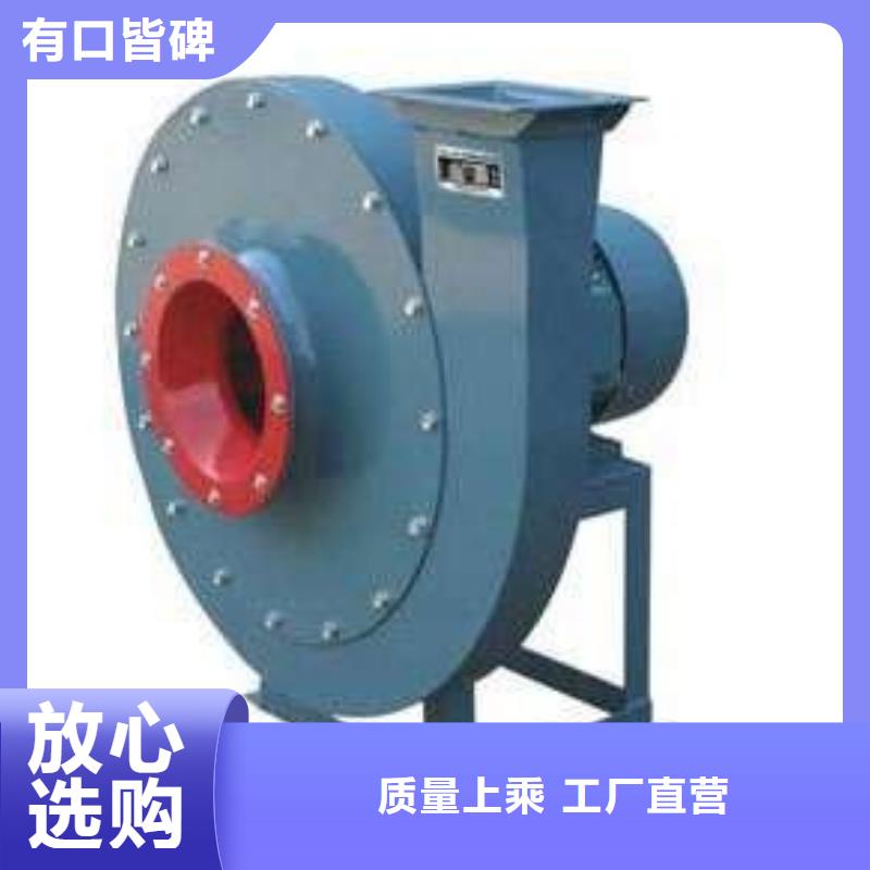 4-731D燃烧器专用风机售后无忧(今日上榜:2025已更新),铁厂风机好产品不怕比