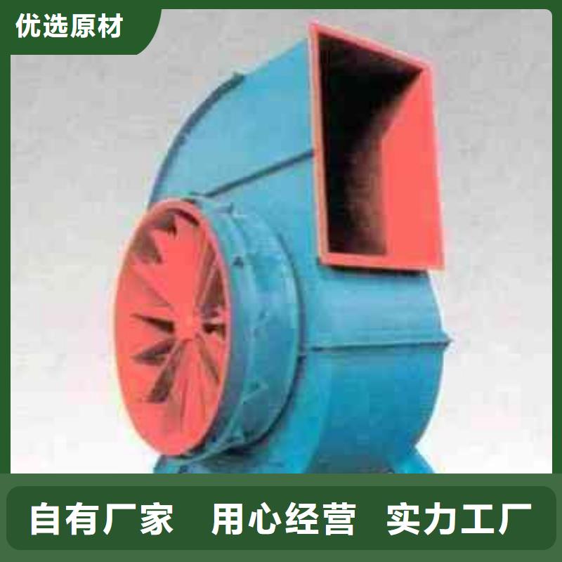 D55-71-1.6化工行业专用风机真材实料诚信经营2025实时更新今日行情冷却风机服务周到
