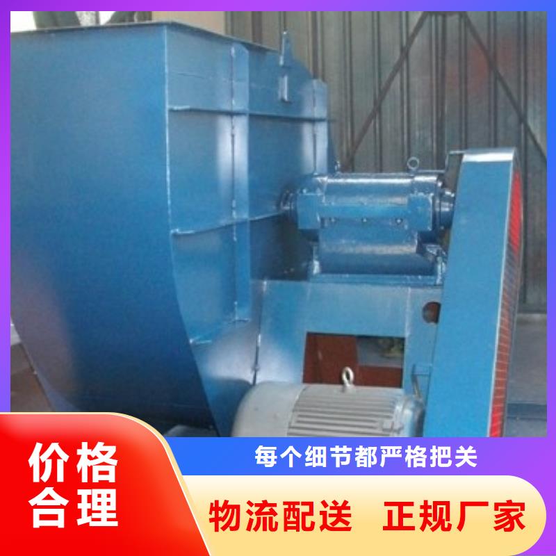 4-72离心通风机复合肥专用尾气风机常年出售2025实时更新/公司)山东临沂风机同城经销商