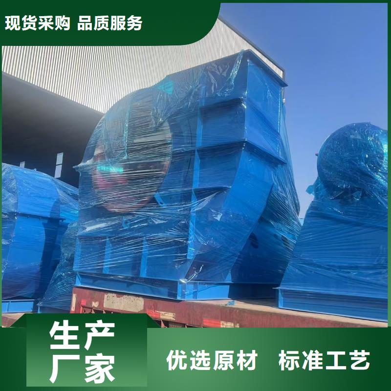 9-26NO5AC系列离心鼓风机常年出售2025已更新(今日/行情)铁厂风机同城制造商