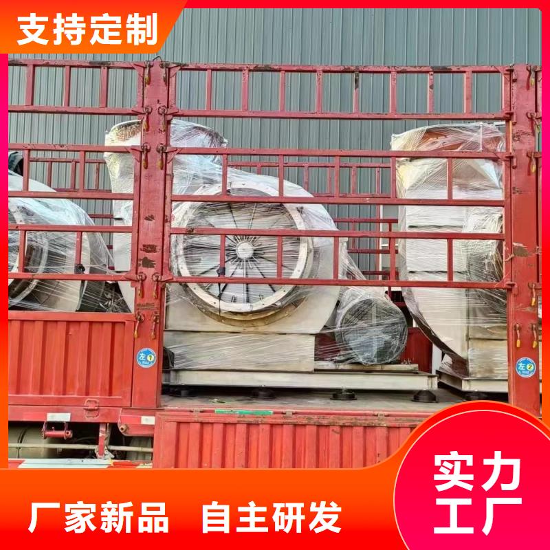 ​5-470C炉尾风机产地货源2025实时更新(今日/商情)炉尾风机本地供应商