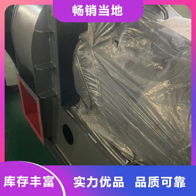 LFSR300炉尾风机工厂直营2025已更新(今日/介绍)山东鼓风机品质优选