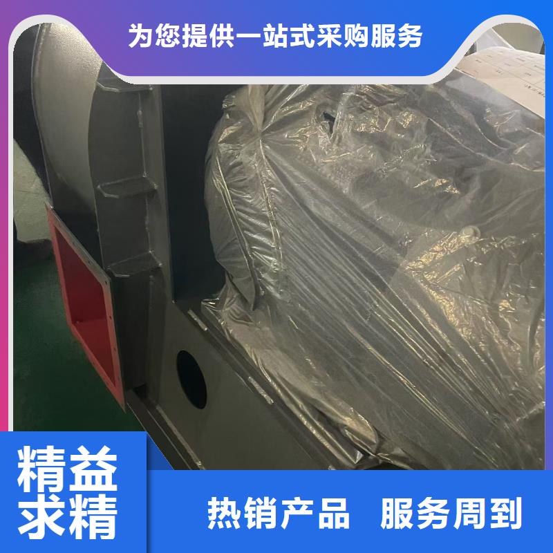 9-19NO7.4D返料风机精心2025实时更新塑料风机不只是质量好