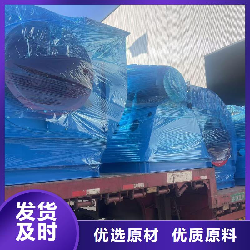 9-19NO5A罗茨鼓风机精心2025已更新(今日/行情)三叶罗茨鼓风机规格型号全