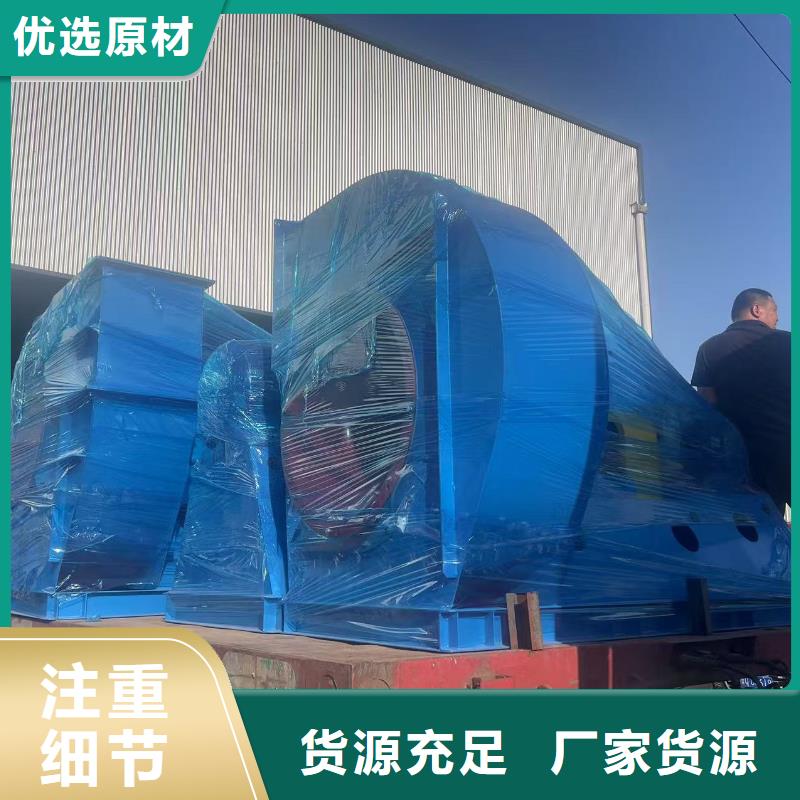6-51NO20D高压鼓风机核心技术2025已更新(今日/标准)一次风机现货齐全售后无忧