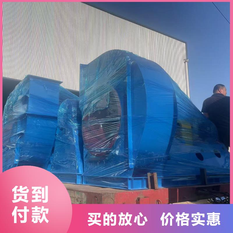 9-26NO4A气刀高压风机长期供应(回馈新客户,2025已更新)复合肥专用尾气风机同城厂家