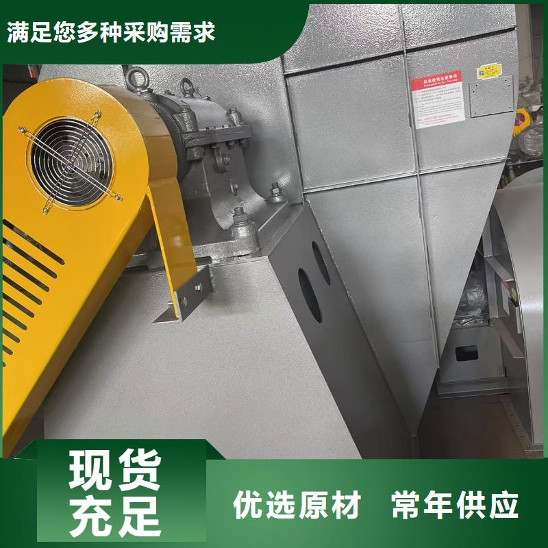 9-19NO7.1D返料风机品类齐全(好服务!2025已更新)防腐风机专业生产品质保证