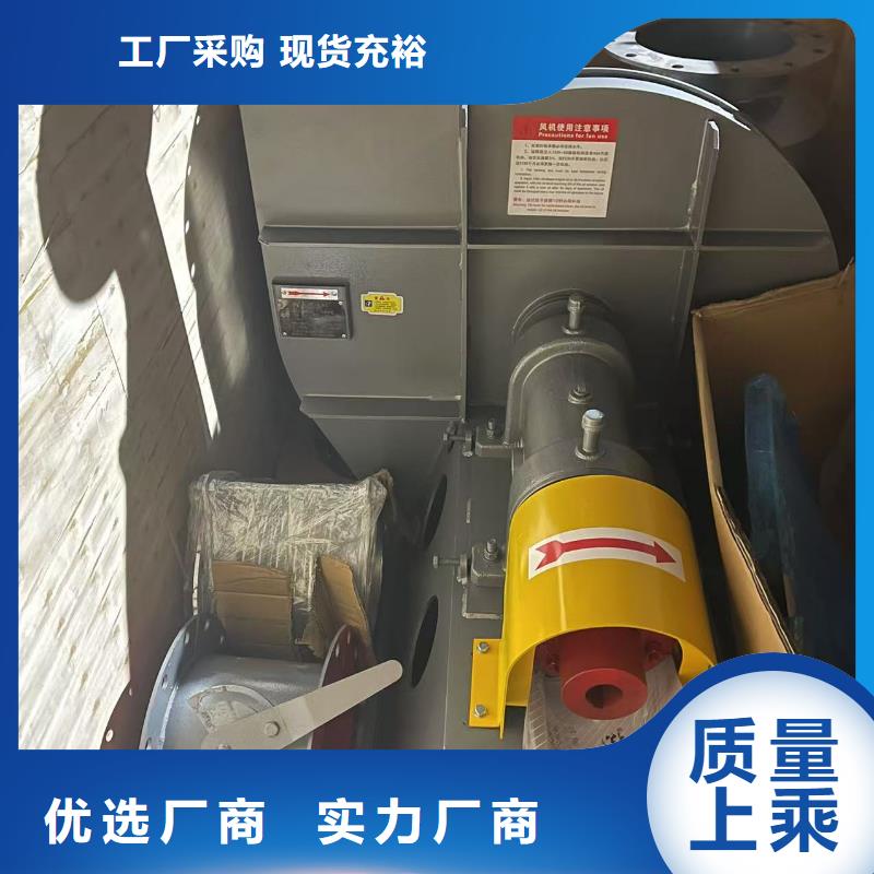 LFSR65氧化风机现货快速采购2025已更新(今日/访问)山东立通18953977205本地生产厂家