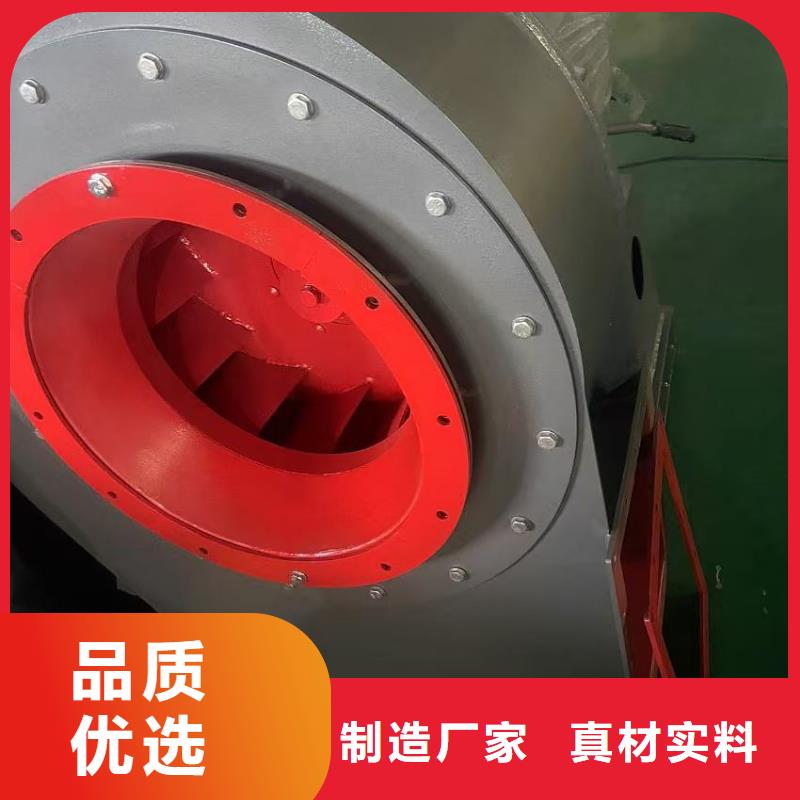 9-19NO7.1D链条风机品质不将就2025已更新(今日/)焦化专用风机N年生产经验