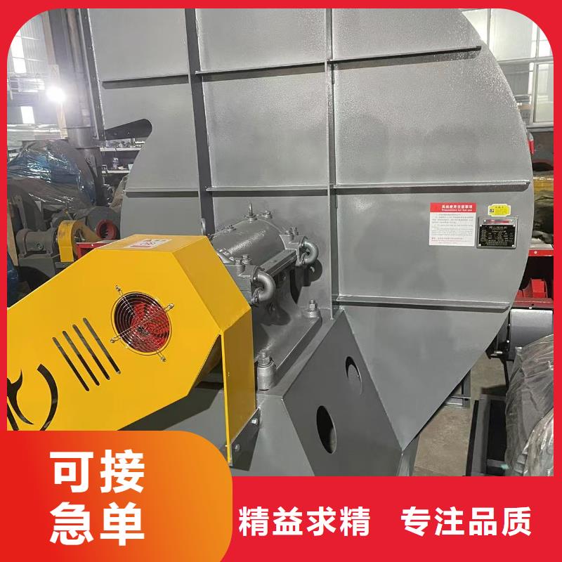 GY4-68钢铁行业专用风机对质量负责2025已更新(今日/)硫化风机当地生产厂家