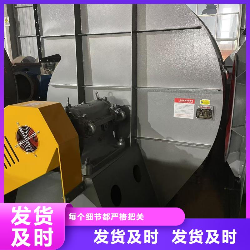9-196D硫化床锅炉风机工厂自营2025实时更新(今日/咨询)高温风机同城生产厂家