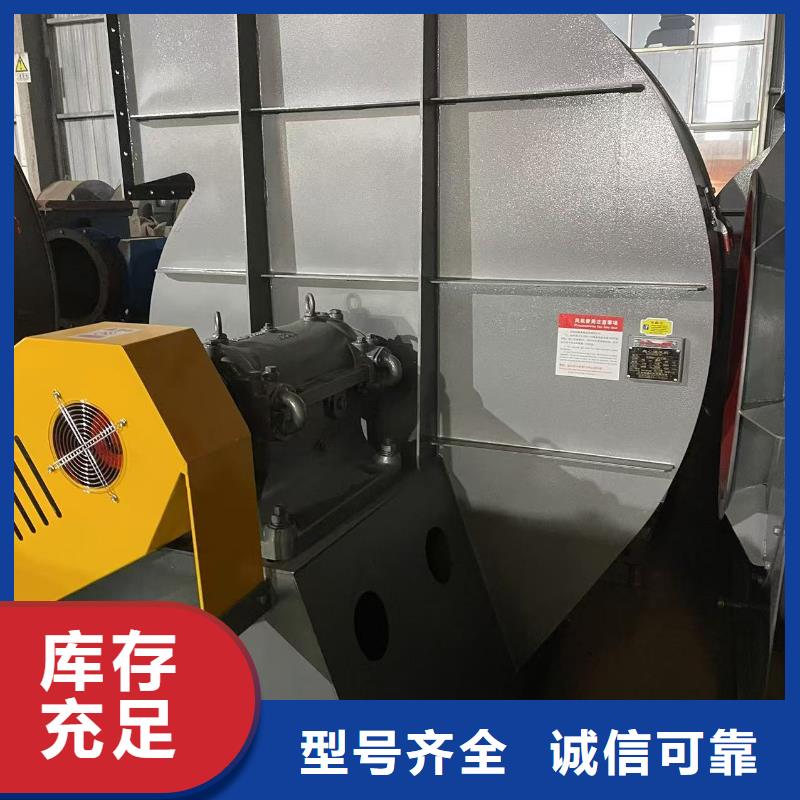 9-26型通风机气刀高压风机信誉有保证(服务周到!2025已更新)二次风机质量为本