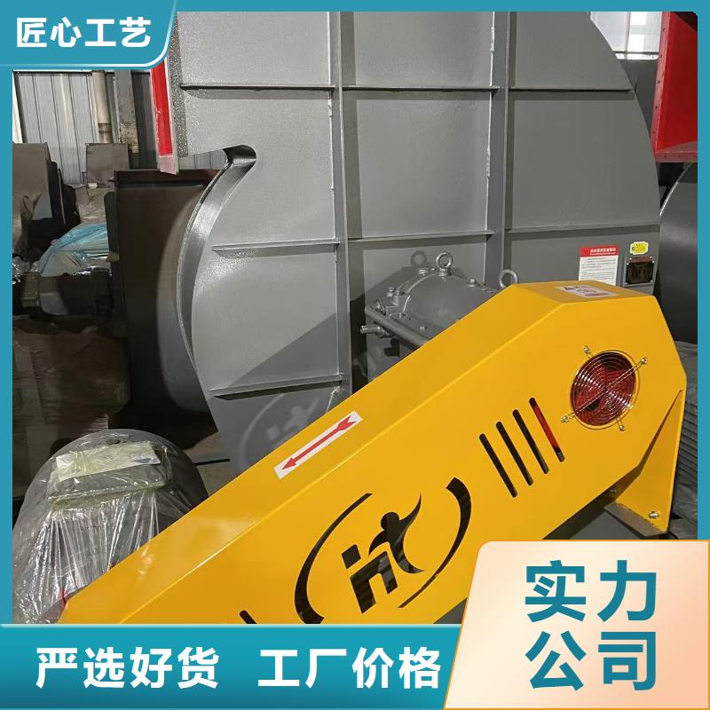 D45-51-1.4窑炉风机专注产品质量与服务(好服务!2025已更新)钢铁行业专用风机本地制造商