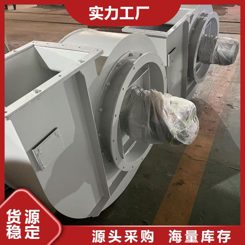 9-386D临沂鼓风机厂家品控严格2025实时更新今日/塑料风机厂家货源