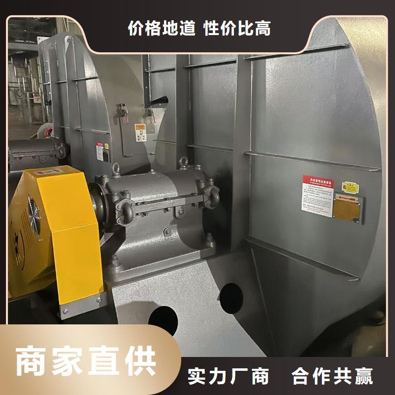9-26NO4A链条风机生产经验丰富2025实时更新(今日/咨询)离心鼓风机精挑细选好货