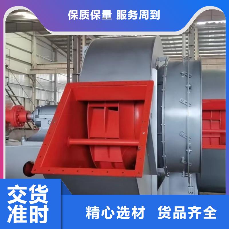 4-79离心通风机返料风机多家仓库2025实时更新今日行情地面清扫风机批发供应
