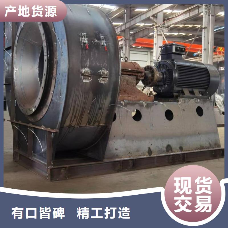 D70-41-1.3脱硝风机自有生产工厂2025已更新(今日/批发)山东风机当地供应商
