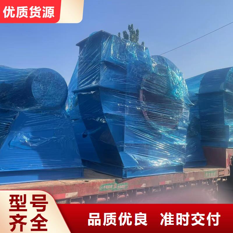 D45-61-1.5复合肥专用尾气风机现货销售2025已更新(今日/)临沂鼓风机当地公司