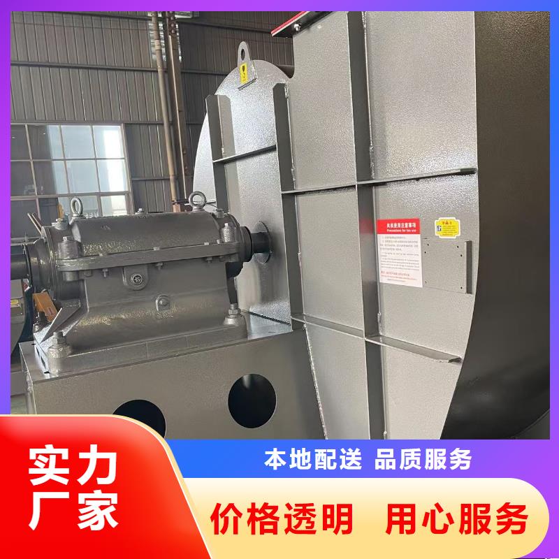 5-48NO8C罗茨鼓风机免费询价2025实时更新(今日新闻)专用引风机欢迎新老客户垂询