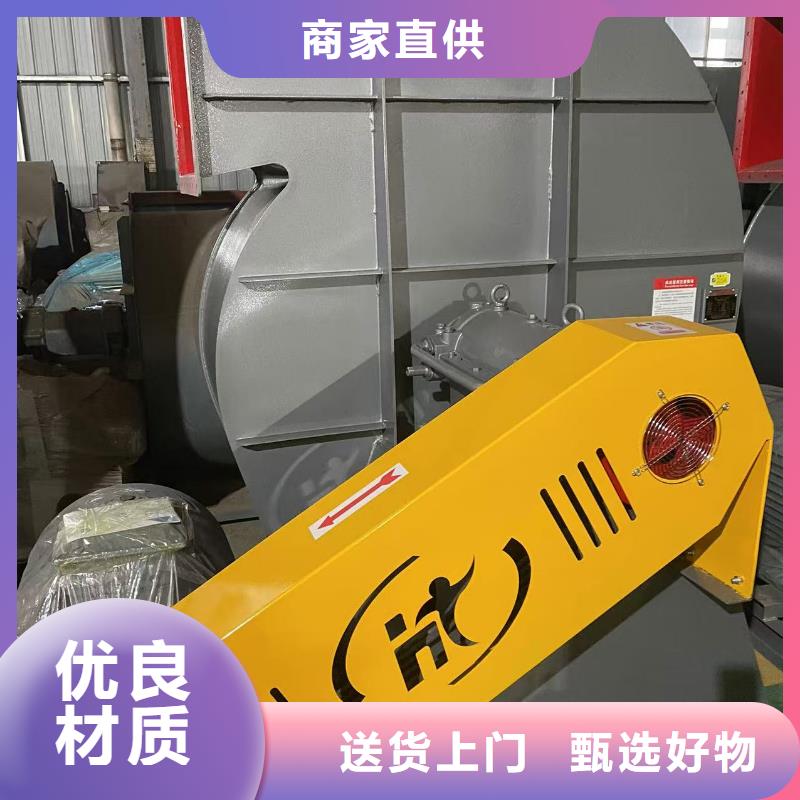 D30-61-1.5专用引风机采购2025实时更新(今日/商情)离心鼓风机本地品牌