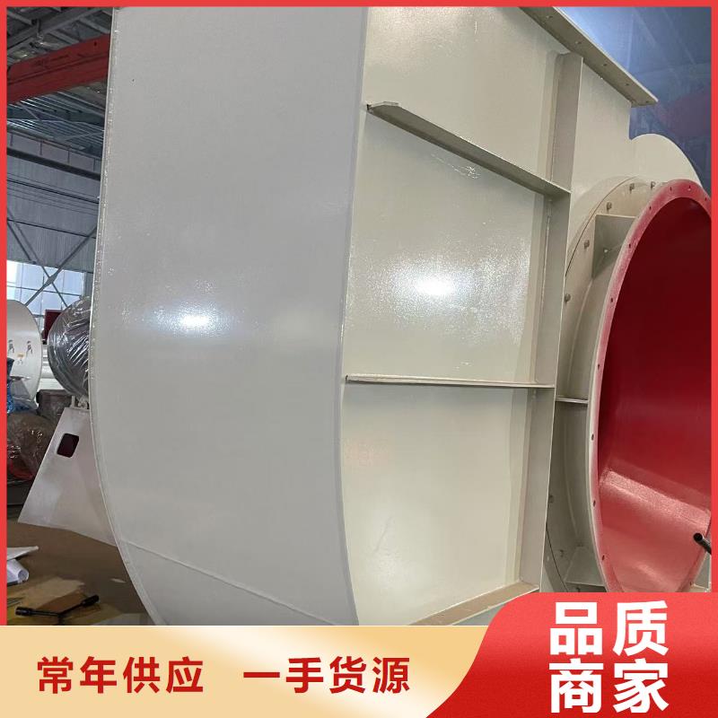 10-24NO7.4D电厂专用风机全品类现货2025已更新(今日/方案)山东风机厂家现货供应