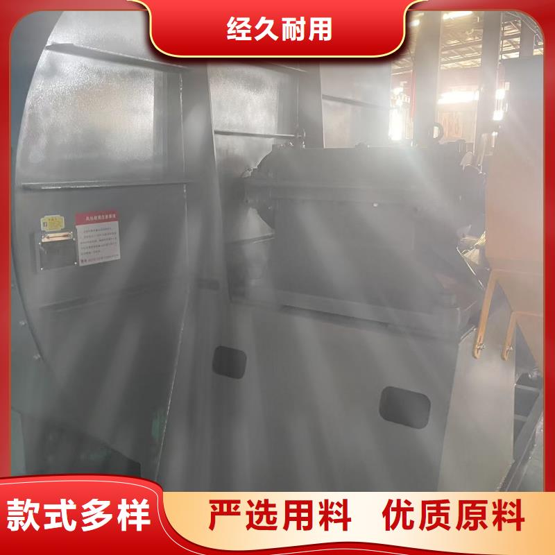 D20-51-1.4链条风机产品优势2025已更新(今日/访问)2025已更新(今日/访问)污水处理专业风机不断创新