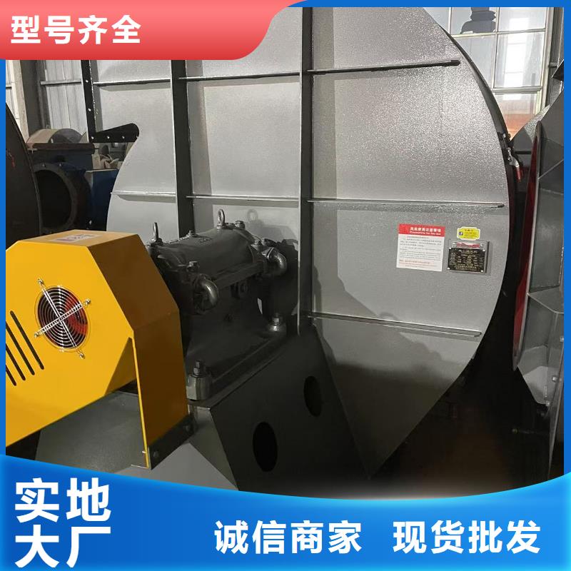 9-192D离心鼓风机贴心服务(回馈新客户,2025已更新)2025实时更新同城货源