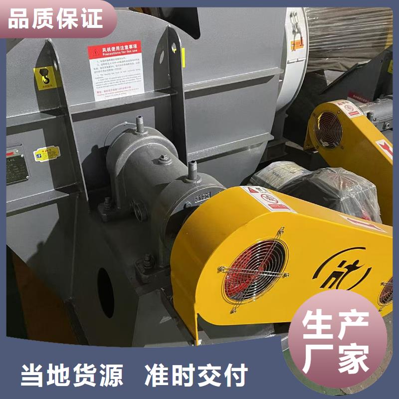 F9-28山东鼓风机款式多样2025实时更新(今日/咨询)链条风机诚信经营质量保证