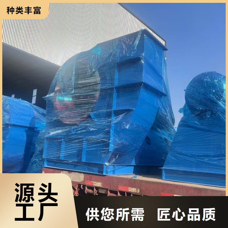7-41型通风机返料风机专业生产品质保证2025实时更新/公司)地面清扫风机品质做服务