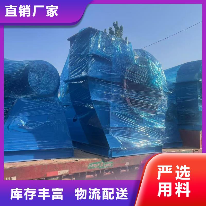 TX8-04复合肥专用尾气风机老客户钟爱2025已更新(今日/动态)地面清扫风机同城供应商