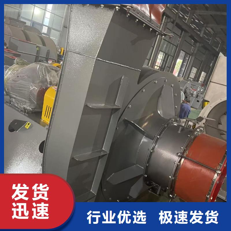 4-73型通风机复合肥风机供货及时(行内性价高,2025已更新)2025实时更新今日行情产品优良