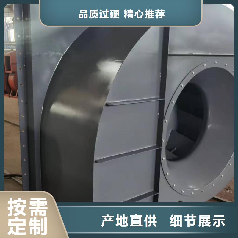 9-38型通风机铁厂风机真实拍摄品质可靠2025已更新(今日/行情)地面清扫风机诚信为本