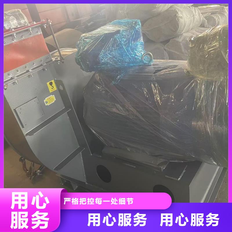 4-73NO25D污水处理专业风机用品质说话2025已更新(今日/行情)2025实时更新(今日/咨询)采购