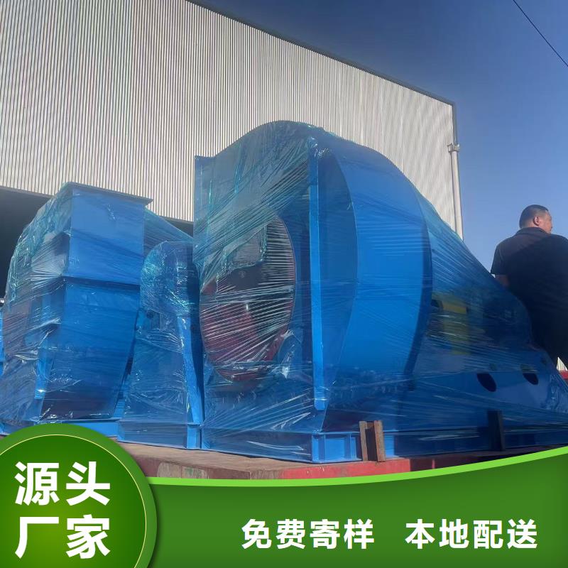 4-79型通风机高压鼓风机卓越品质保障(服务周到!2025已更新)罗茨鼓风机厂家售后完善
