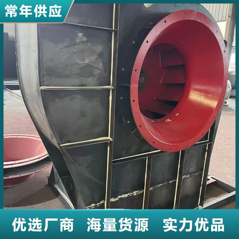 D40-71-1.6临沂风机可有保障2025实时更新(今日新闻)2025实时更新优良材质