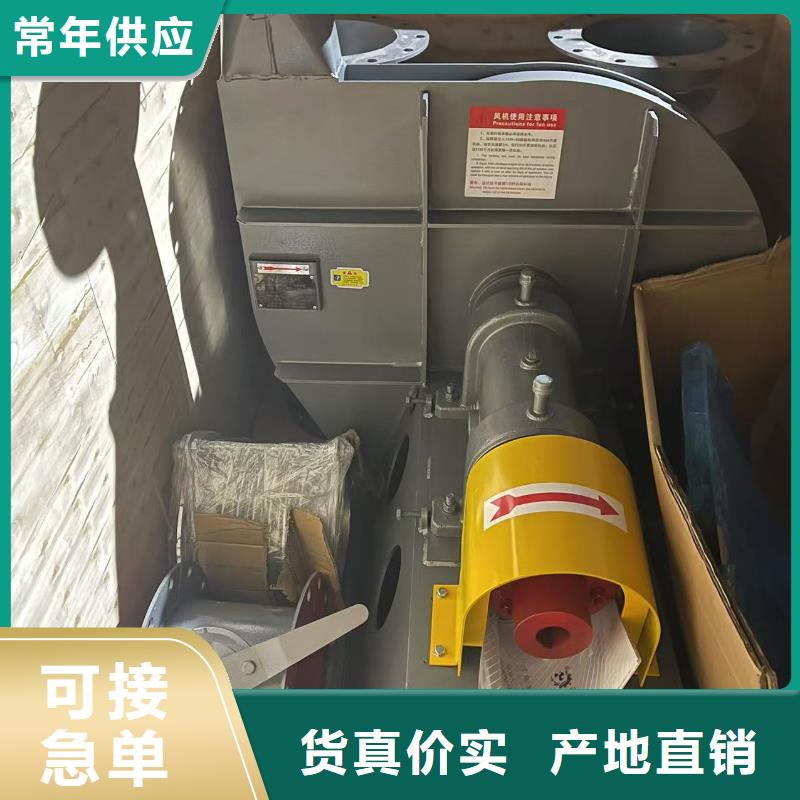 9-26NO6.3C钢铁行业专用风机欢迎来厂考察(服务周到!2025已更新)HTD系列化铁炉鼓风机诚信商家
