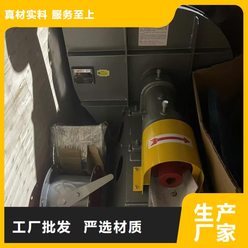 4-681D离心鼓风机客户满意度高2025实时更新(今日/新闻)稀释风机同行低价