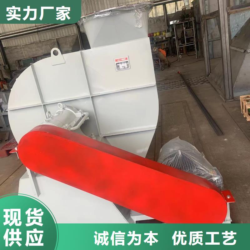 TX19-04?HTD系列化铁炉鼓风机订购2025实时更新(今日/咨询)2025实时更新(今日/咨询)本地服务商