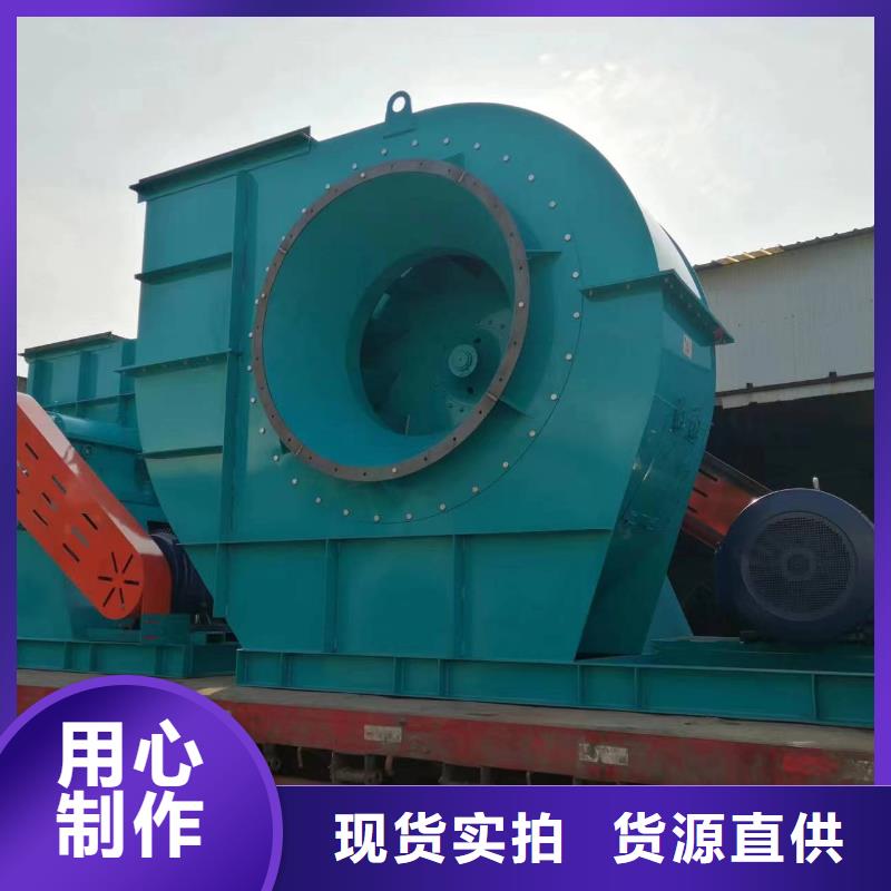 LFSR200专用引风机低价货源2025实时更新(今日/咨询)临沂风机当地供应商