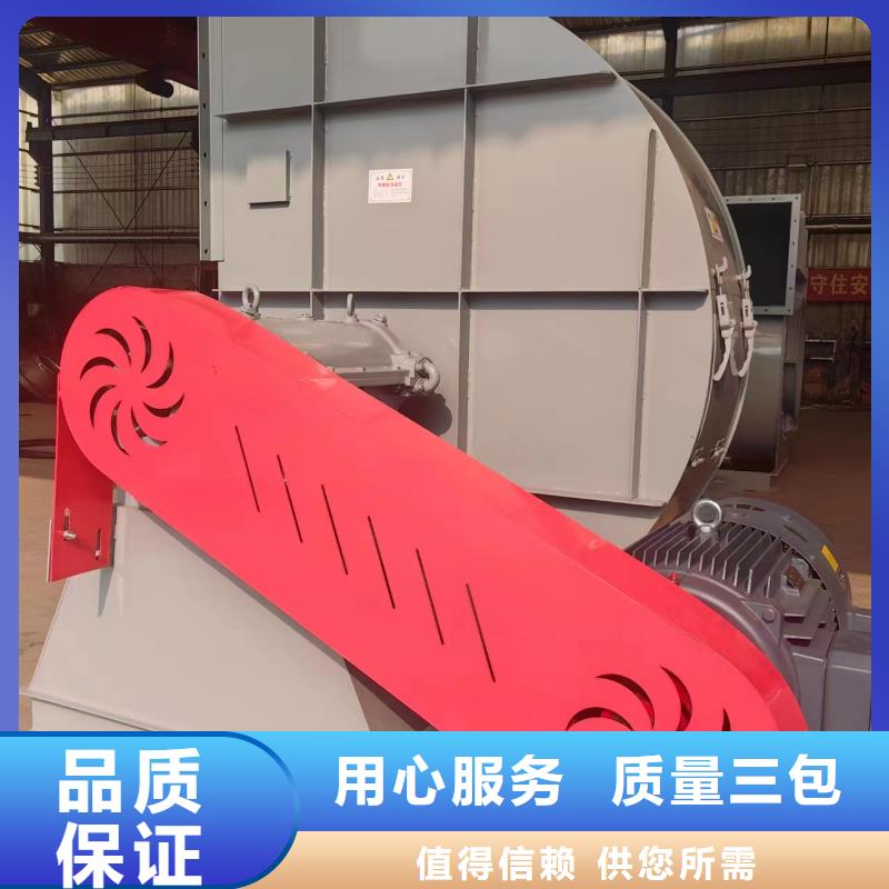 6-52型通风机硫化风机贴心服务2025实时更新(今日/商情)2025实时更新今日行情同城货源