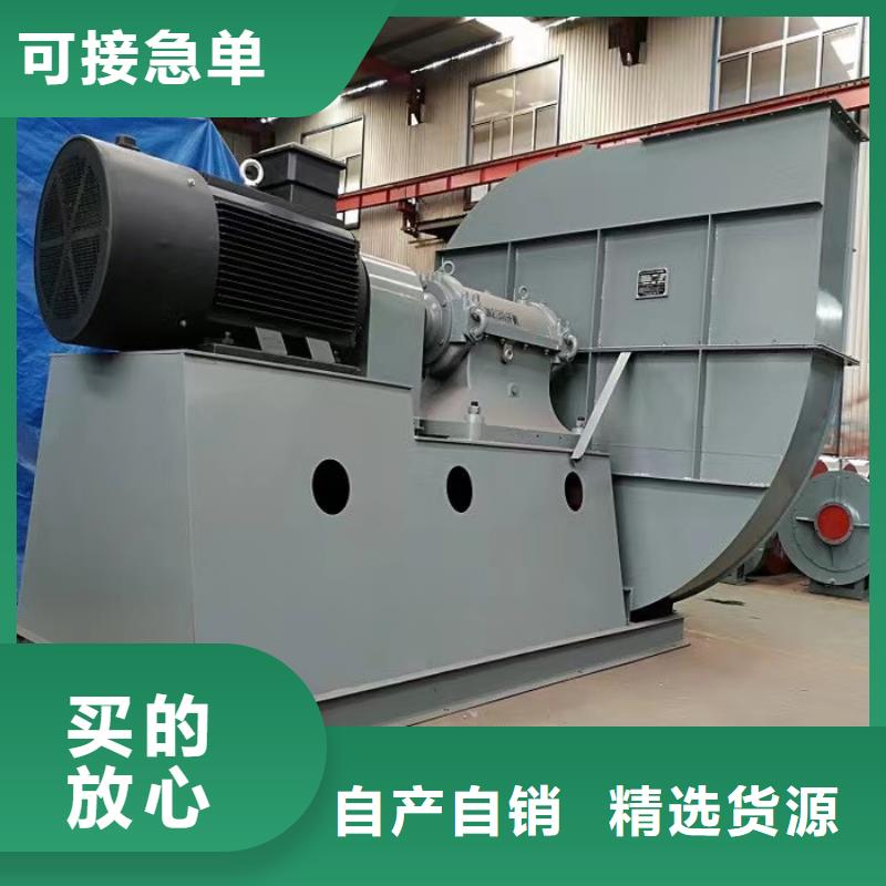 9-26型通风机气化风机保障2025已更新(今日/)鼓风机来电咨询
